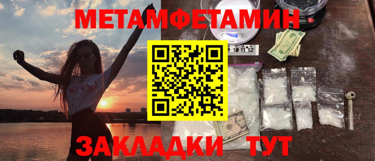 Amphetamine VHQ Луга