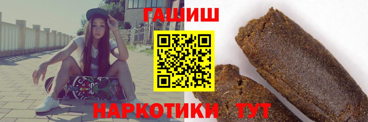 Гашиш ice o lator  Вход с VPN  Луга 