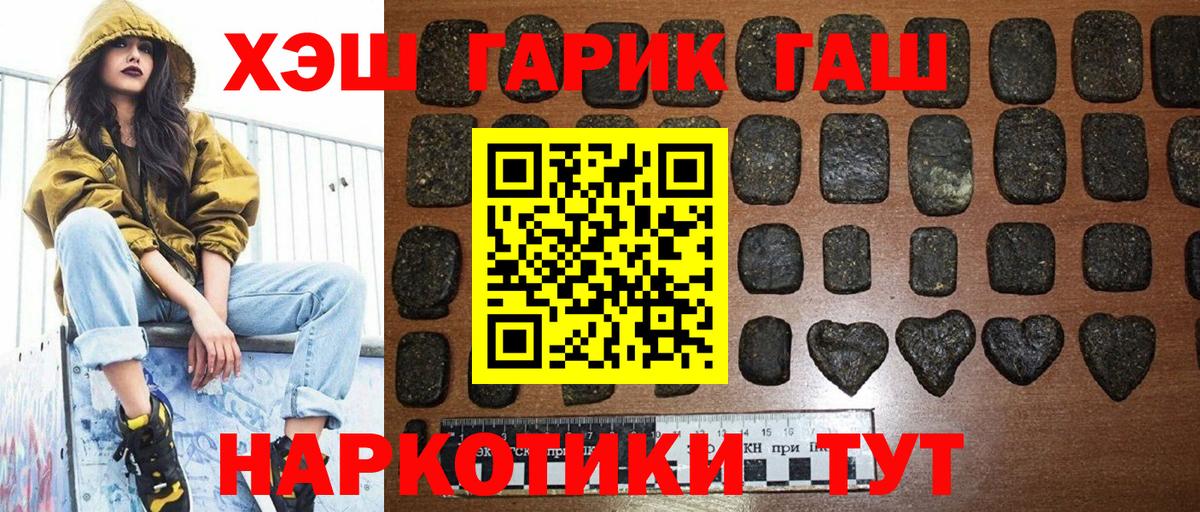 Гашиш 40% ТГК Луга