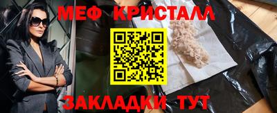 хмурый Шелехов