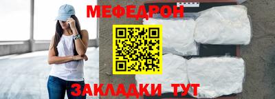 стафф Чапаевск