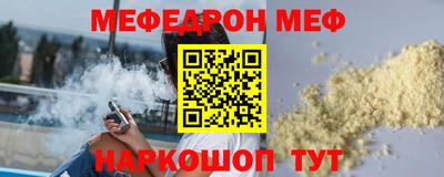 стафф Чапаевск