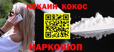 стафф Чапаевск