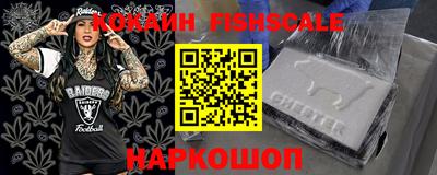 стафф Чапаевск