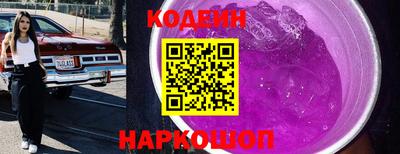 метамфетамин Чебоксары