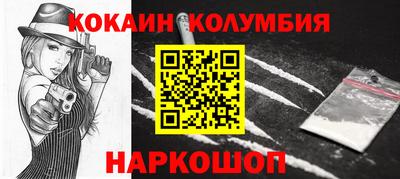 стафф Чапаевск