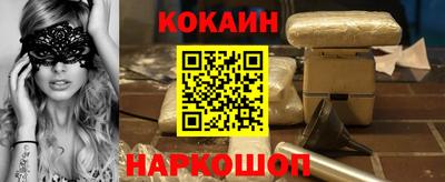 марки lsd Шахты