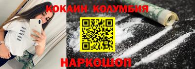 молекула духа Чебаркуль