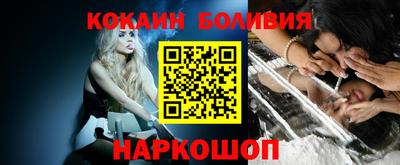 молекула духа Чебаркуль