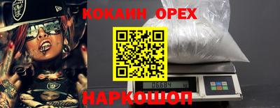 метамфетамин Чебоксары