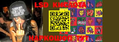 стафф Чапаевск