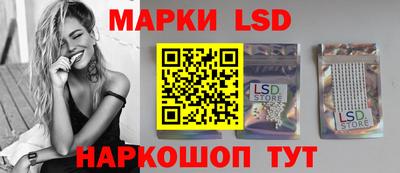 молекула духа Чебаркуль