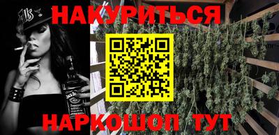 молекула духа Чебаркуль
