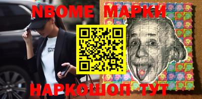 mix Шебекино