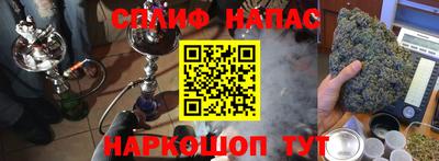 стафф Чапаевск
