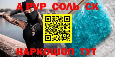 метамфетамин Чебоксары