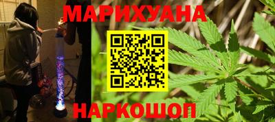 метамфетамин Чебоксары