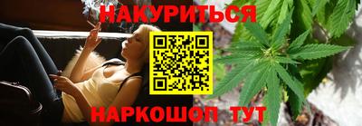 стафф Чапаевск