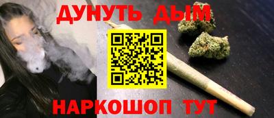 метамфетамин Чебоксары