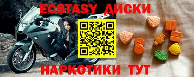 молекула духа Чебаркуль