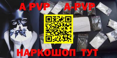 метамфетамин Чебоксары