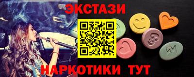 молекула духа Чебаркуль