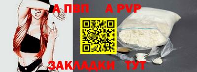 стафф Чапаевск