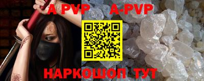 метамфетамин Чебоксары