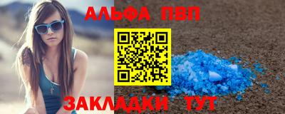 метамфетамин Чебоксары