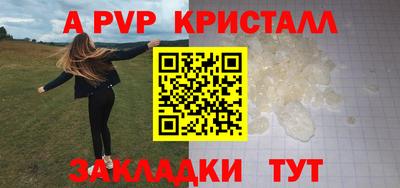молекула духа Чебаркуль