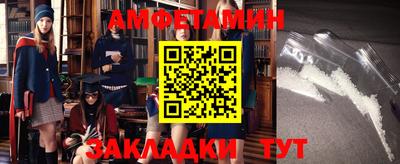 хмурый Шелехов