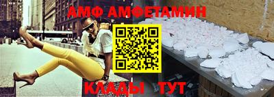 метамфетамин Чебоксары