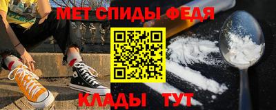 стафф Чапаевск