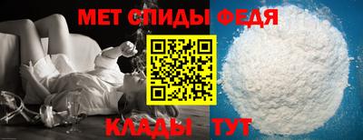 метамфетамин Чебоксары