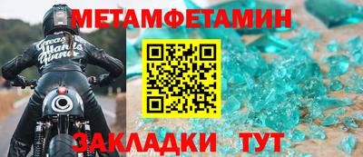 молекула духа Чебаркуль
