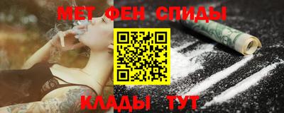 стафф Чапаевск