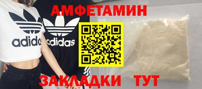 молекула духа Чебаркуль