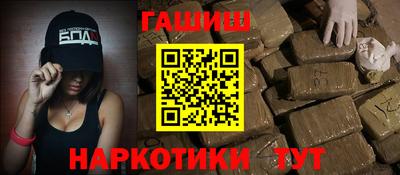 молекула духа Чебаркуль
