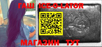 метамфетамин Чебоксары