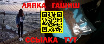 хмурый Шелехов