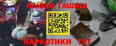 метамфетамин Чебоксары