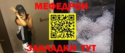 стафф Чапаевск