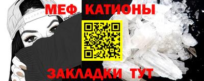молекула духа Чебаркуль
