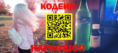 стафф Чапаевск