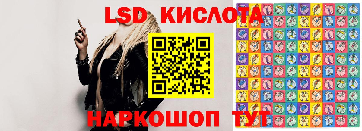 Луга  LSD-25 экстази ecstasy  Вход с VPN 