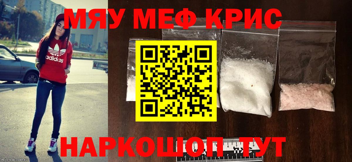 МЕФ Луга