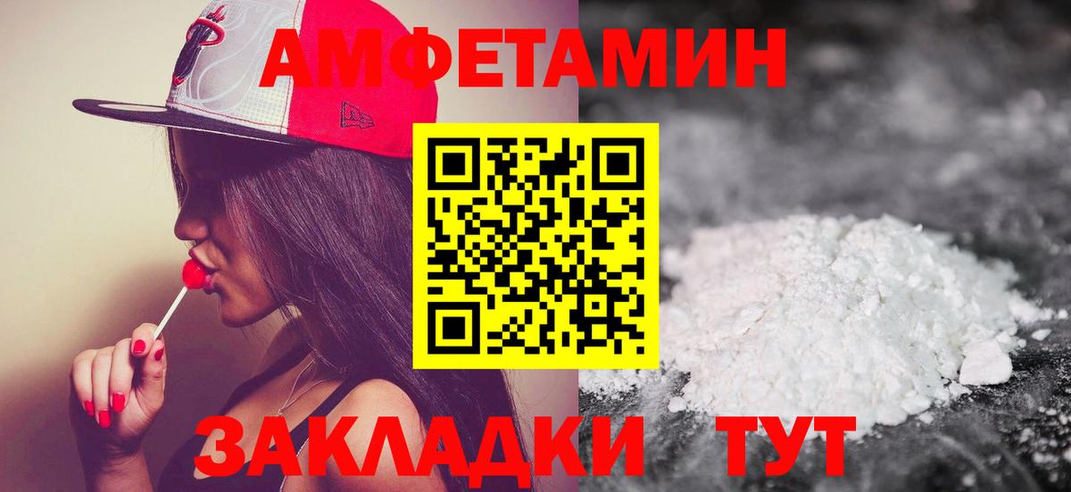 Луга  Метамфетамин винт  Вход с VPN 