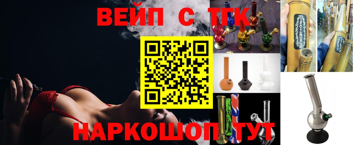 Луга  Дистиллят ТГК гашишное масло  Вход с VPN 