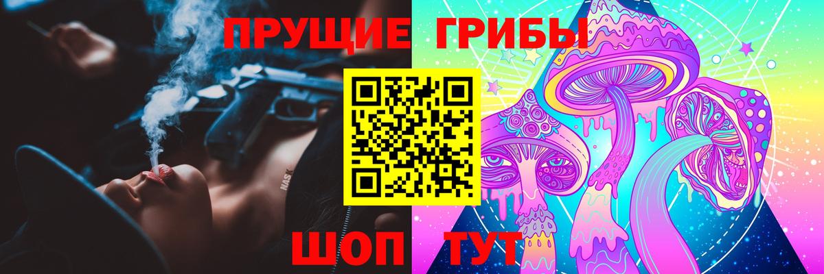 Галлюциногенные грибы мухоморы  цены   Луга  Вход с VPN  Псилоцибиновые грибы Cubensis 