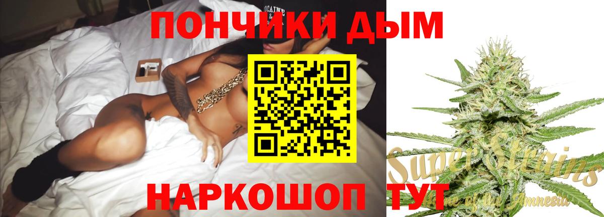 Шишки марихуана марихуана Луга